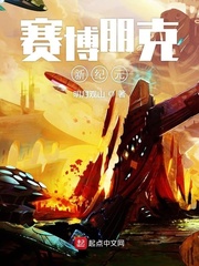 赛博朋克 露西