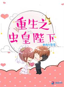 陛下臣妾重生有点作小说