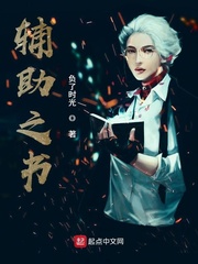 高中辅导书