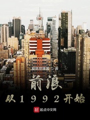 前浪和后浪是哪里