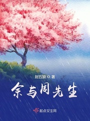 你和