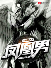 一拳超人在线观看完整版