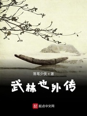 武林外传动画版第一集