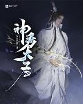 神秀大师弟子