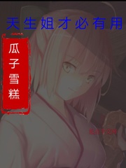 天生姐妹歌曲