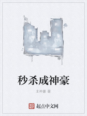 秒杀神器下载
