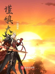 你的大师兄小说全文免费阅读