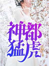 上门女婿岳风柳萱2456