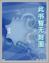 诸天妖典