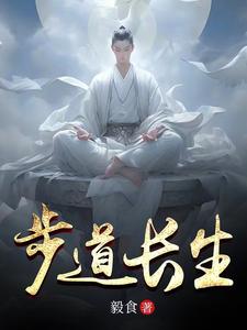 长步道电影镜头