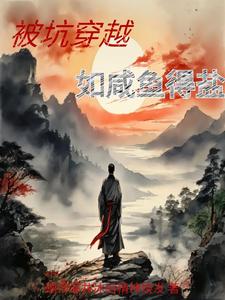 被坑的图片 表情包