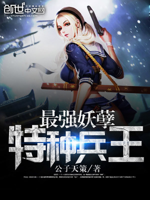 楚枫穆晚晴完整版